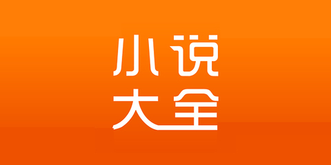 菲律宾非移民签证申请表填写详细介绍 易游国际权威讲解_菲律宾签证网